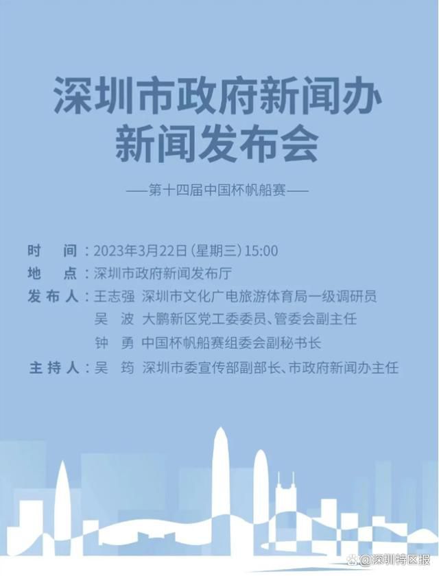 2023赛季，安东尼奥先生带领重回中超的青岛海牛提前三轮保级成功，并时隔21年率队闯入足协杯4强。